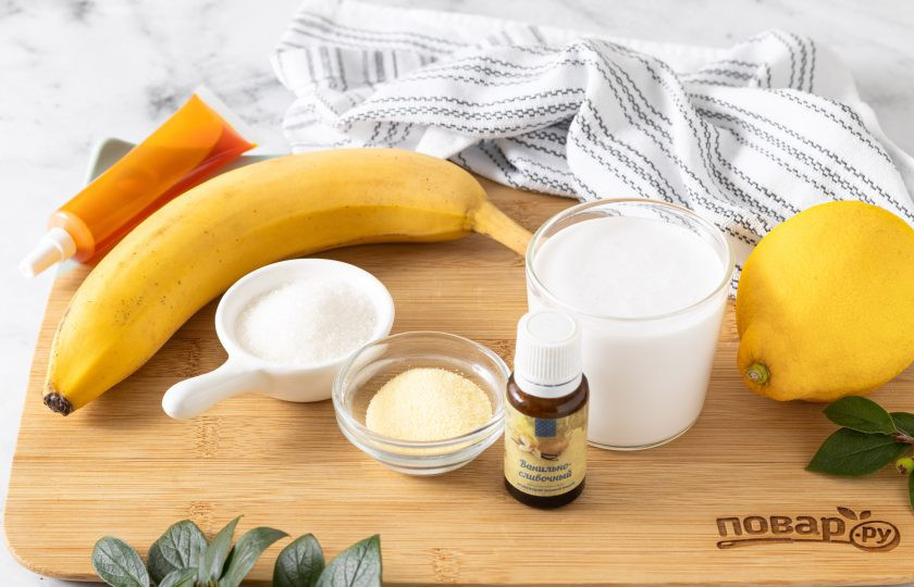 1. Этап. Банановый мусс: Подготовьте все ингредиенты.