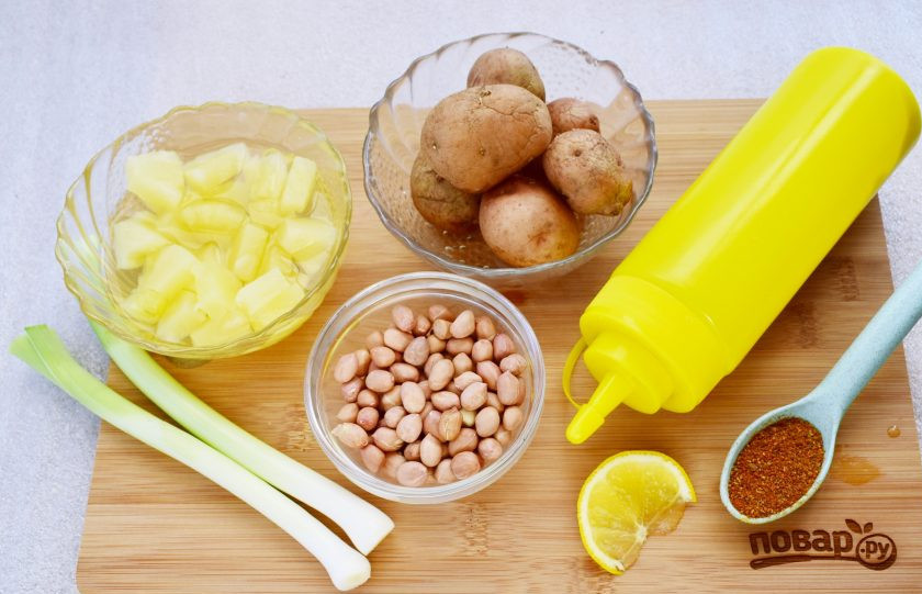 1. Этап. Салат картофельный с ананасом: Подготовьте необходимые продукты.