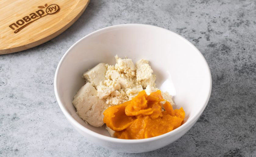 1. Этап. Равиоли с тыквой и рикоттой: Остывшую запечёную тыкву измельчите блендером или вилкой. Смешайте с рикоттой, посолите и поперчите по вкусу.