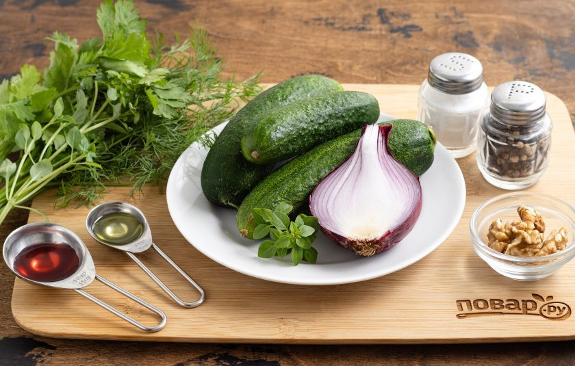 1. Этап. Салат по-грузински из огурцов и зелени: Подготовьте все ингредиенты.