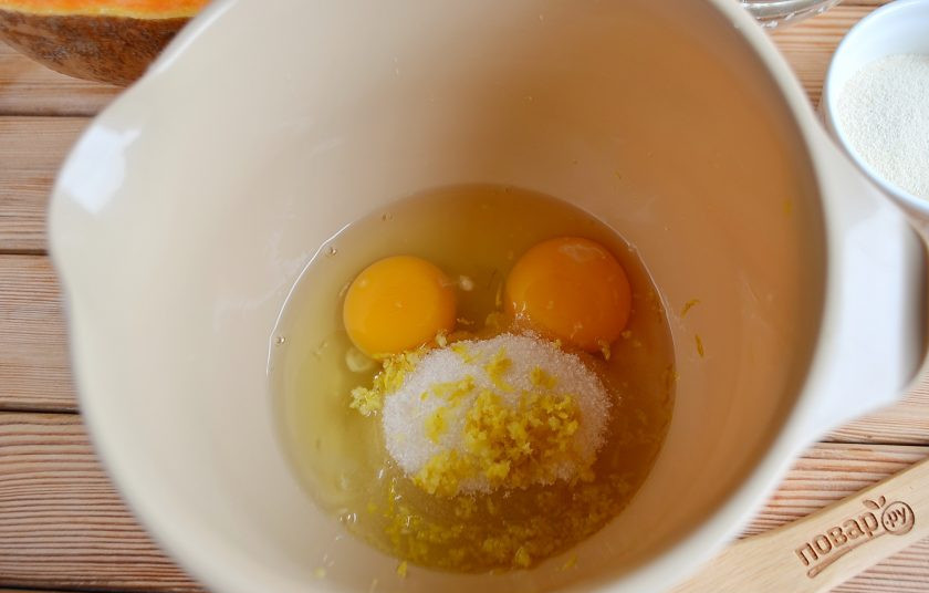 1. Этап. Творожная запеканка в тыкве: Возьмите высокую удобную тару для взбивания и миксер. Соедините яйца с сахаром и цедрой половинки лимона. Взбивайте до образования пышной светлой пены.