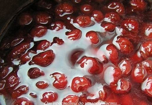 1. Этап. Открытый пирог с вишней: Остудите.