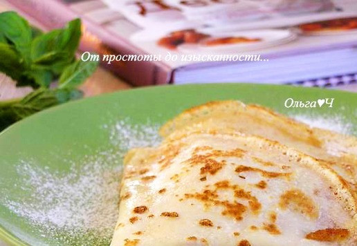1. Этап. Универсальные тонкие блинчики: Подавайте блинчики с любыми начинками, соусами, взбитыми сливками или просто присыпьте сахарной пудрой.