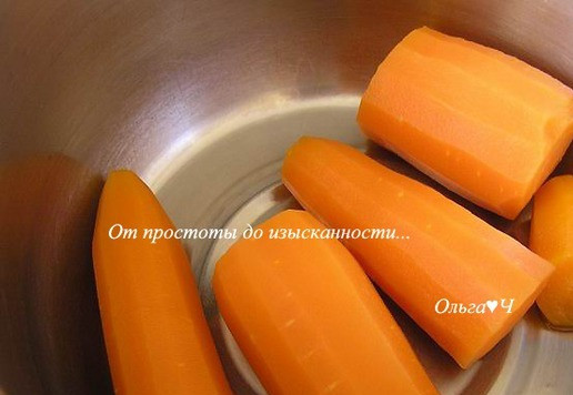 1. Этап. Пряный морковный дип: Морковь отварите до готовности.