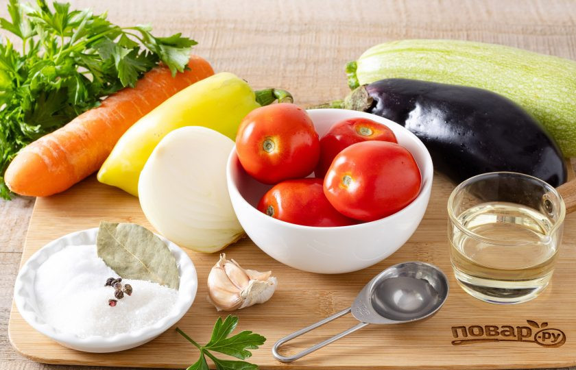 1. Этап. Овощи по-кубански: Подготовьте все ингредиенты.