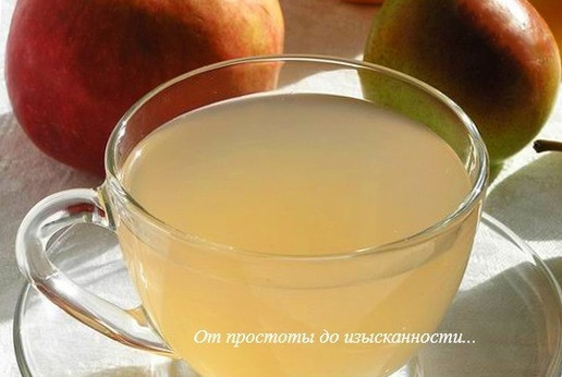 1. Этап. Яблочно-грушевый кисель: Наслаждайтесь!