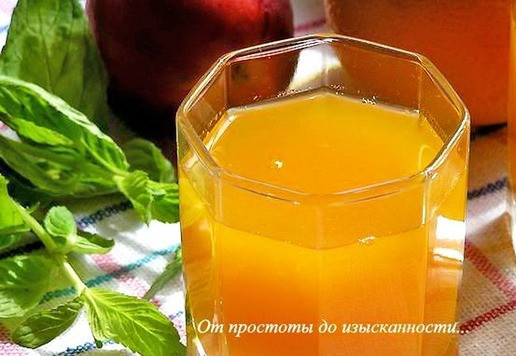 1. Этап. Напиток из тыквы и грейпфрута: Наслаждайтесь!