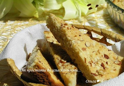 1. Этап. Лимонное печенье с миндалем: Приятного аппетита!