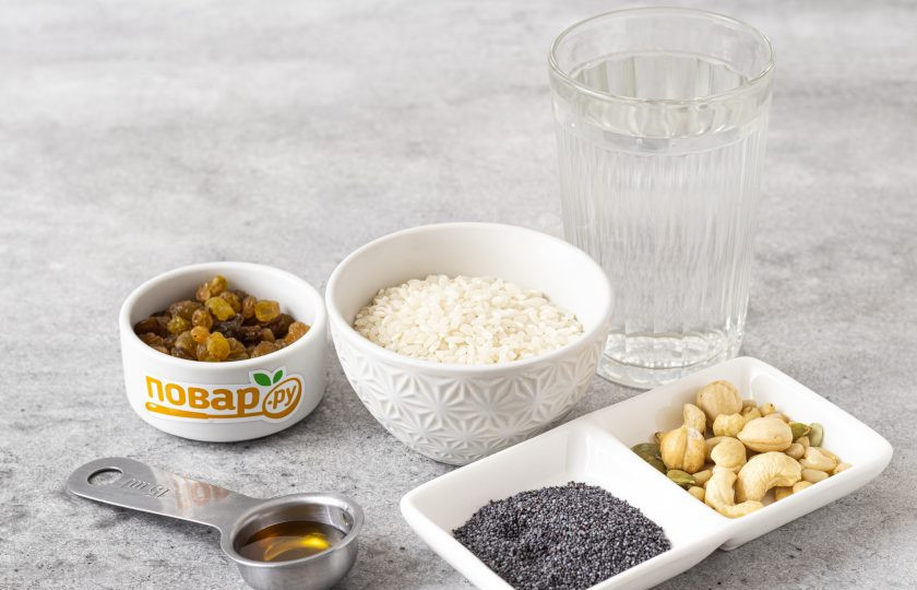 1. Этап. Кутья из риса с изюмом и медом: Подготовьте все ингредиенты.