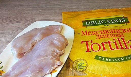 1. Этап. Кесадилья с курицей, овощами, зеленью, сыром: Подготовить продукты для приготовления. Грудки помыть, убрать лишний жирок и пленки.