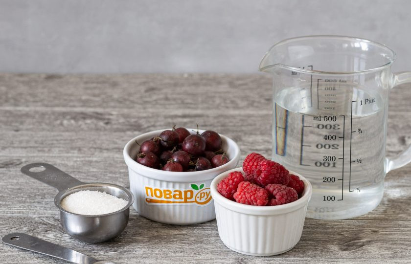 1. Этап. Компот из крыжовника с малиной: Подготовьте все ингредиенты.