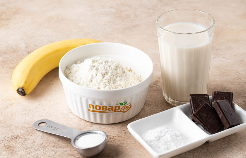 1. Этап. Панкейки с бананом и шоколадом: Подготовьте все ингредиенты.