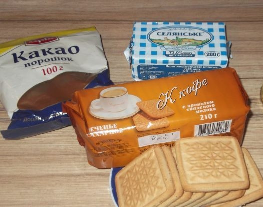 1. Этап. Колбаса из печенья: 1. Воссоздать любимый вкус из детства в домашних условиях помогут самые простые и доступные продукты: сливочное масло, пачка готового песочного печенья, банка сгущенного молока и пару столовых ложек какао.