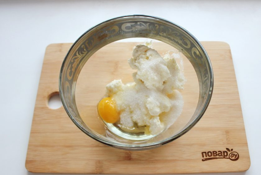 1. Этап. Пирог Стеганое одеяло: Выложите творог в миску. Добавьте яйцо и 40 грамм сахара.