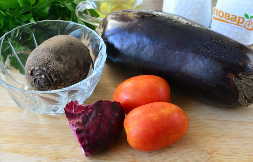 1. Этап. Салат из свеклы и баклажанов: Подготовьте все ингредиенты.