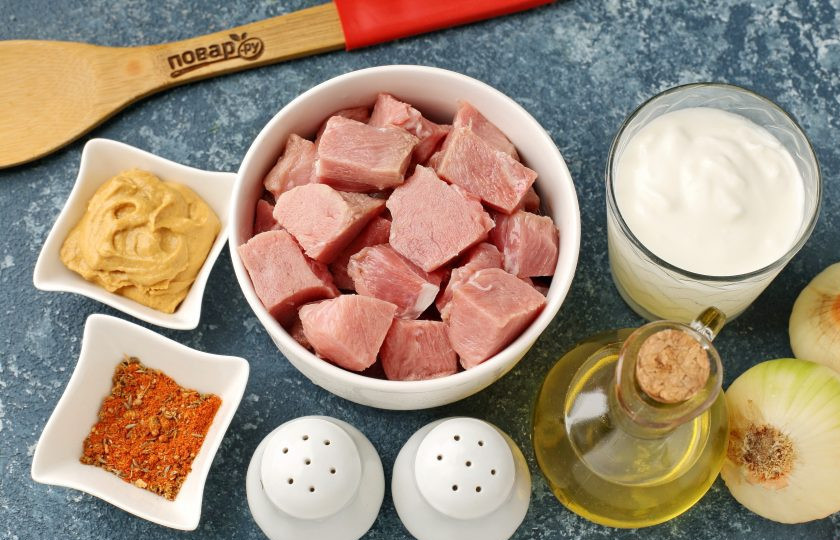 1. Этап. Тушёная свинина в сметанно-горчичном соусе: Подготовьте все ингредиенты. Свинину промойте, обсушите и нарежьте порционными кусочками.