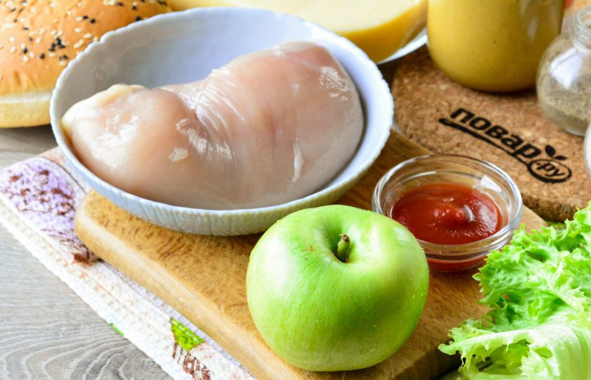 1. Этап. Бургер с курицей, яблоком и сыром: Подготовьте все ингредиенты для приготовления бургера.