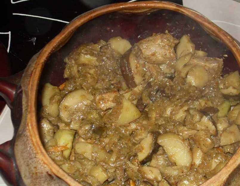 1. Этап. Жаркое из белых грибов: И сложите его в горшок. Туда же добавьте морковь, баклажаны и перемешайте. Сверху выложите грибы с луком.