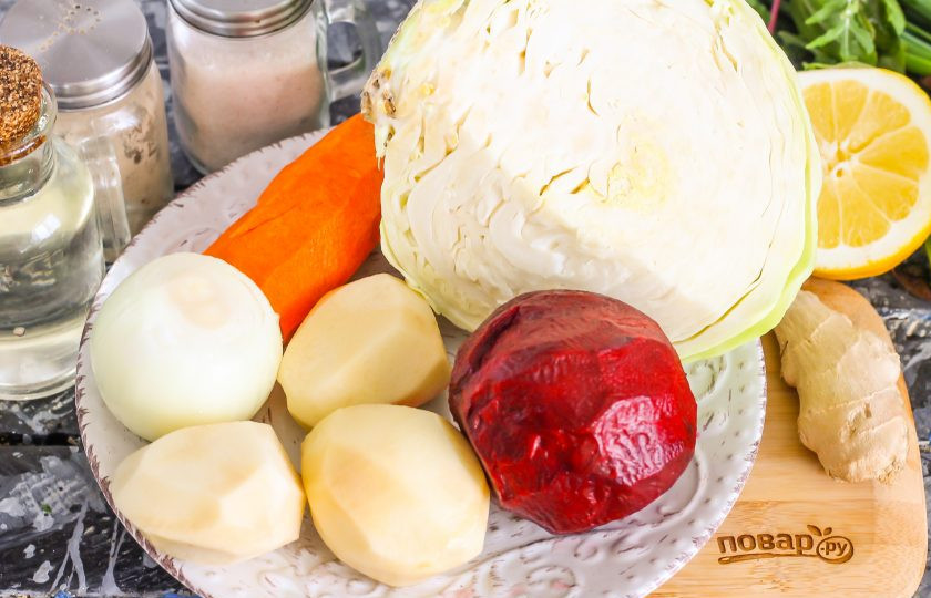 1. Этап. Борщ с имбирем: Подготовьте указанные ингредиенты.