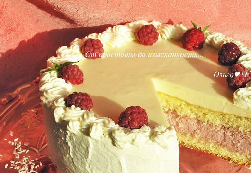 1. Этап. Торт Малиновая роскошь: Приятного аппетита!