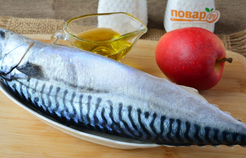 1. Этап. Скумбрия с яблоками запеченная в духовке: Подготовьте все ингредиенты.