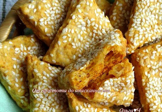 1. Этап. Сырное печенье с паприкой и кунжутом: Приятного аппетита!