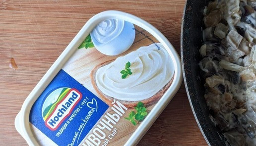 1. Этап. Необычная закуска из баклажанов с сыром: Перемешиваем закуску, даём ей полностью остыть, лучше в холодильнике.