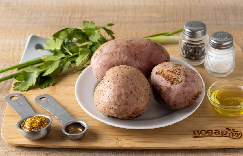 1. Этап. Горчичный картофель по-немецки: Подготовьте все ингредиенты.