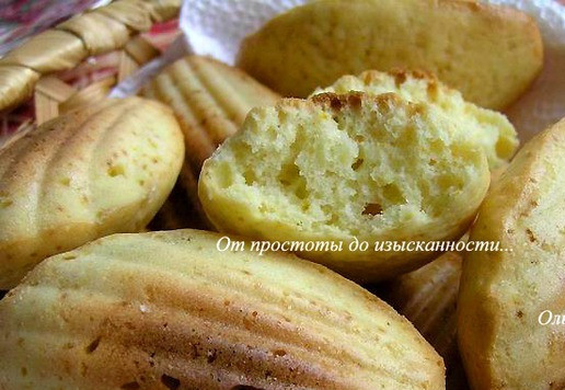 1. Этап. Апельсиновое печенье «Мадлен»: Приятного аппетита!