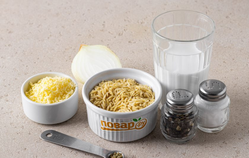 1. Этап. Паста Орзо в сливочном соусе: Подготовьте все ингредиенты.