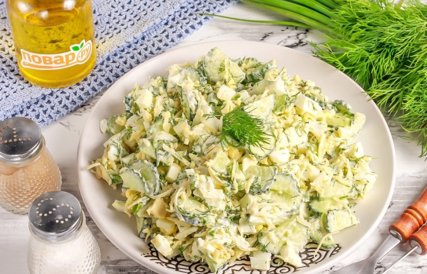 1. Этап. Салат с яйцом, огурцом, зелёным луком и сыром: Выложите сочный салат на тарелку и подайте к столу сразу же после приготовления, пока огуречная нарезка не выпустила сок.