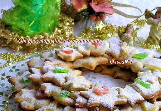 1. Этап. Миндальный рождественский венок: Приятного аппетита!