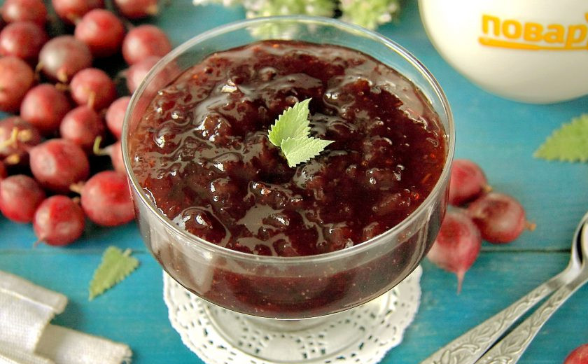 1. Этап. Варенье из крыжовника через мясорубку: Удачных заготовок!