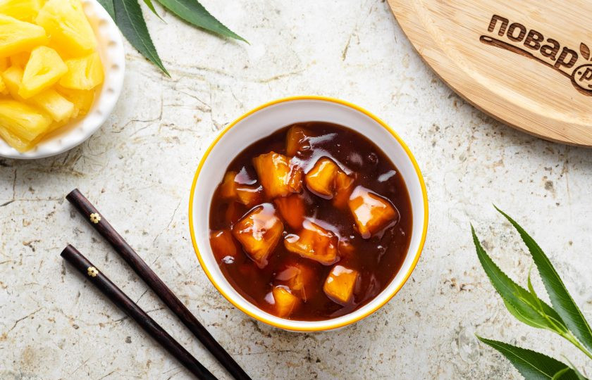 1. Этап. Кисло-сладкий соус с ананасами китайский: Кисло-сладкий соус с ананасами китайский готов!