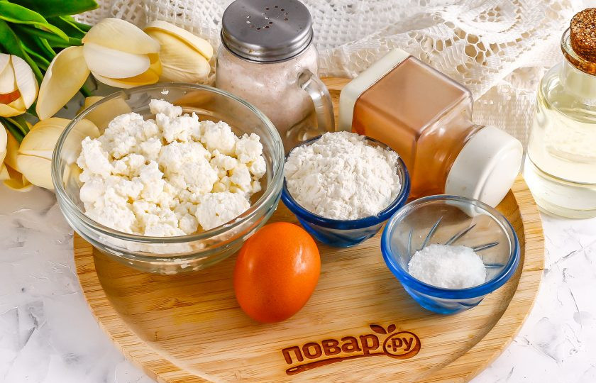 1. Этап. Сырники из творога с корицей: Подготовьте указанные ингредиенты.
