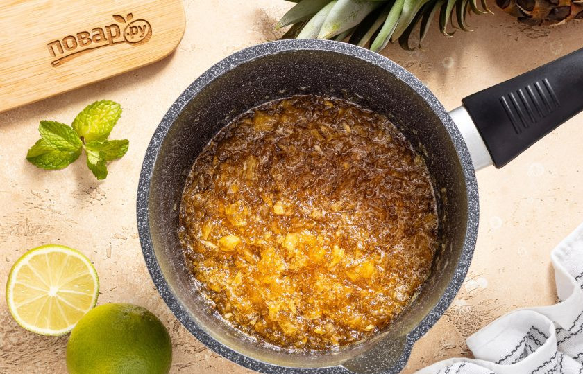 1. Этап. Варенье из ананаса с лаймом и мятой: Готовое варенье должно приобрести янтарный оттенок, увариться примерно в два раза по объему, а когда его перемешиваешь, не должно отделяться жидкости. Учитывайте, что после того, как варенье остынет, оно станет гуще. Переложите варенье в чистую стерилизованную баночку.