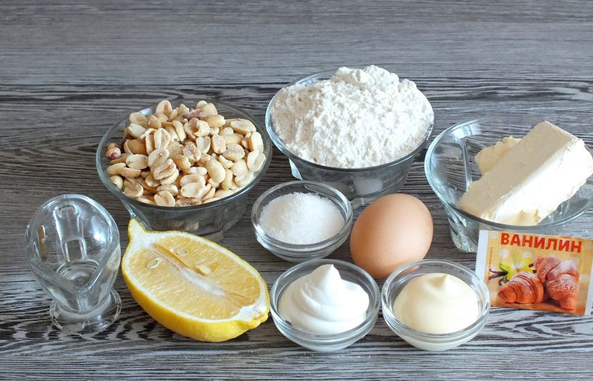 1. Этап. Тарталетки с орехами и карамелью: Подготовьте необходимые ингредиенты.