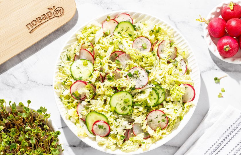 1. Этап. Салат с пекинской капустой и редиской: Салат с пекинской капустой и редиской готов, приятного вам аппетита!