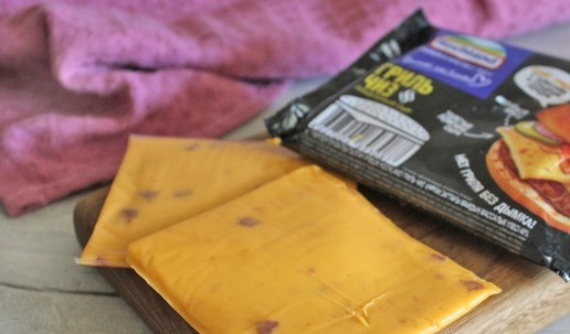 1. Этап. Закуска «Тайна»: Ломтики плавленого сыра Гриль Чиз ТМ Hochland освободить от упаковки.