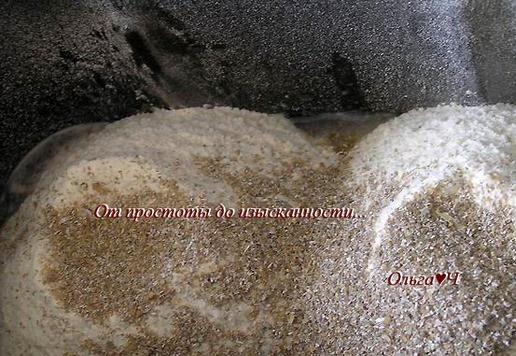 1. Этап. Сладкий дынный хлеб: Всыпьте муку и отруби.