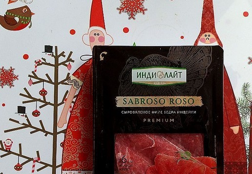 1. Этап. Салат послепраздничный Застольный: Для салата я буду использовать сырокопчёное филе бедра индейки ТМ Индилайт.