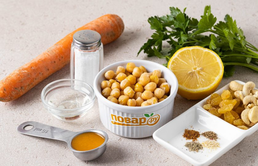 1. Этап. Марокканский салат: Подготовьте все ингредиенты.