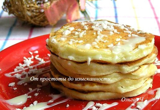 1. Этап. Творожные панкейки с кокосовой стружкой: Угощайтесь!