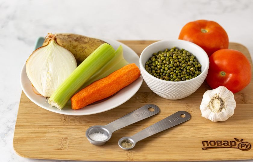 1. Этап. Постный суп из маша: Подготовьте все ингредиенты.