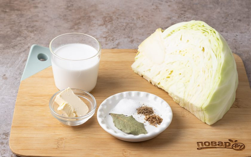 1. Этап. Капуста со сливками: Подготовьте все ингредиенты.