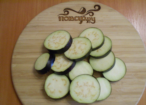 1. Этап. Баклажаны жареные с помидорами и луком: 2. Баклажан моем и нарезаем колечками одинакового размера по толщине.