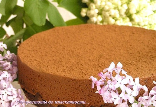 1. Этап. Торт Шоколадный трюфель без выпечки: Подавайте к столу!