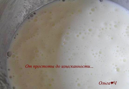 1. Этап. Белковая фриттата с курицей и брынзой: Смешайте белки со сливками, присолите.