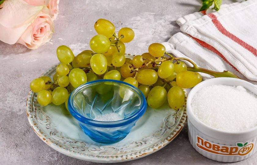 1. Этап. Компот из белого винограда на зиму: Подготовьте указанные ингредиенты. Виноград попробуйте на вкус, чтобы знать, сколько сахара придется добавить. Если он сладкий, то указанное количество, если не сладкий, то увеличьте норму.