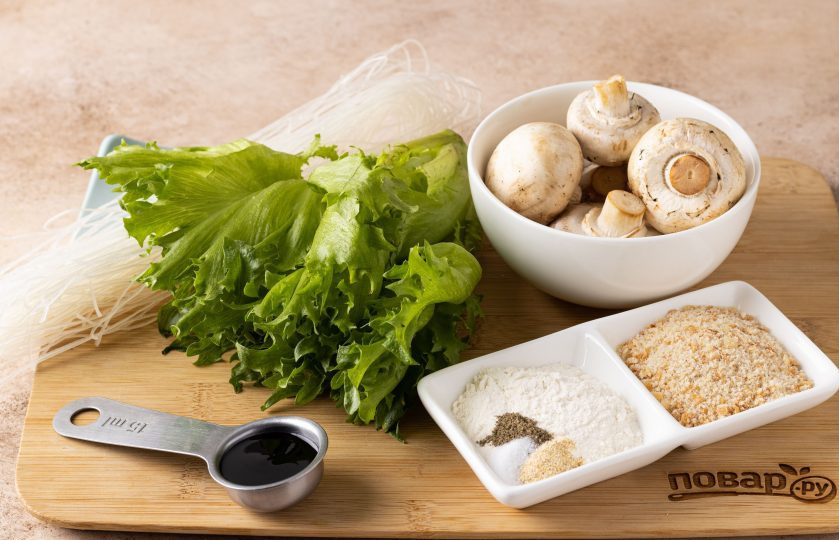 1. Этап. Грибы в сухарях с рисовой лапшой и салатом фризе: Подготовьте все ингредиенты.